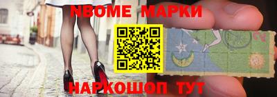 гидра Кинель