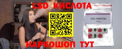 шишки Красноармейск