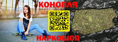 дистиллят марихуана Кингисепп