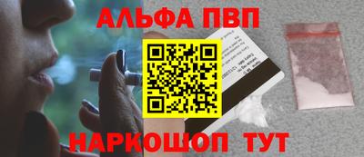 гидра Кинель
