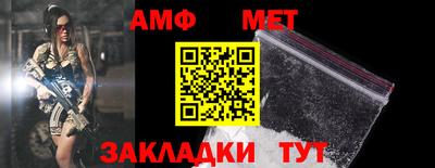 эйфоретик Кимры