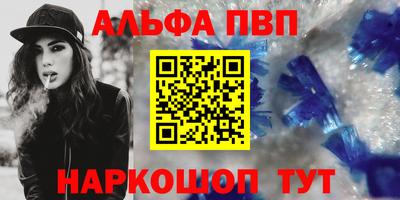 гидра Кинель