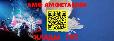 эйфоретик Кимры