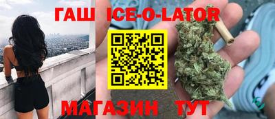 гидра Кинель