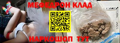 гидра Кинель