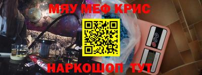 гидра Кинель