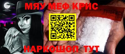 гидра Кинель