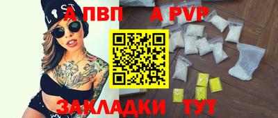гидра Кинель