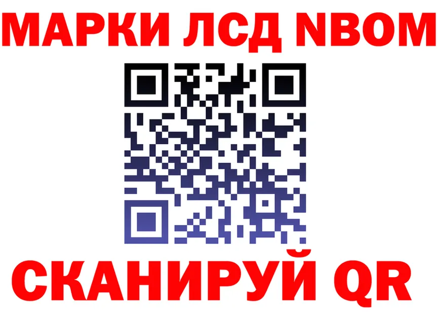 МЕФ VHQ ТОР это MEGA Саранск