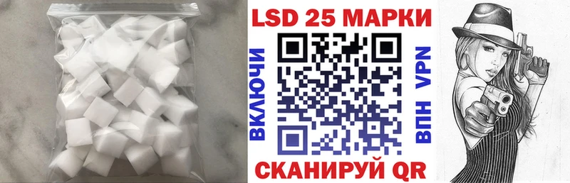 LSD-25 экстази кислота  где купить наркоту  Саранск 