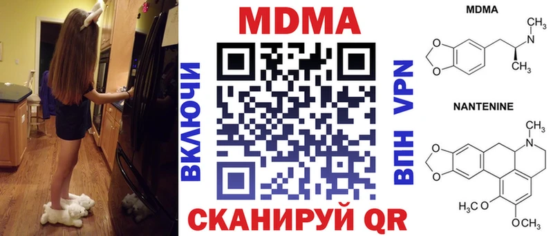 кракен как войти  Саранск  МДМА кристаллы  где найти наркотики 