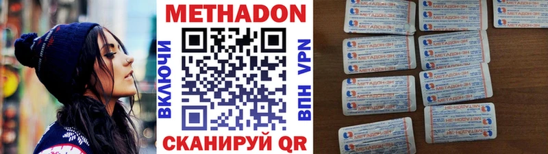 ОМГ ОМГ как зайти  цена наркотик  Саранск  Метадон кристалл 