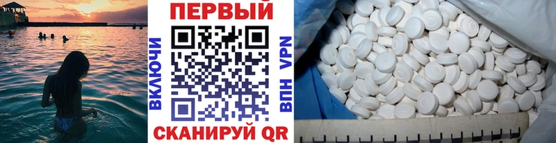 Первитин витя  KRAKEN как войти  Саранск 