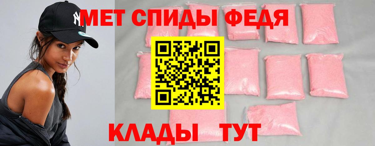 Саранск  МЕТАМФЕТАМИН мет  Вход с VPN 
