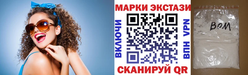 Наркотические марки 1,8мг  Саранск 