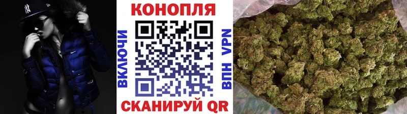 Марихуана план  Саранск 