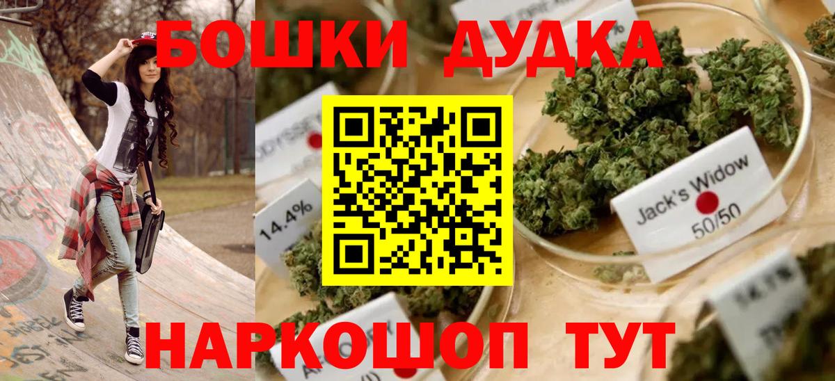Саранск  Марихуана AK-47  Вход с VPN  Марихуана ГИДРОПОН 